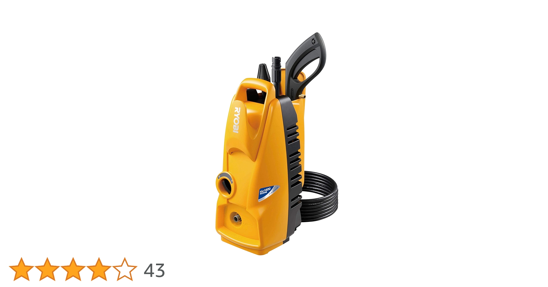 Amazon.co.jp: リョービ 高圧洗浄機 KSJ-1420 : DIY・工具・ガーデン